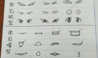 火柴人里的兵器怎么画 火柴人里的兵器怎么画